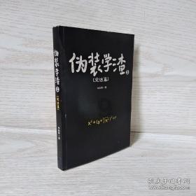 艾尔登法环黑屏只有鼠标知识问答网页-快速解答您的问题